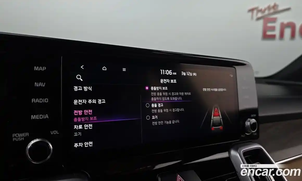 Kia Sorento 2023 2.5 Автомат в Москве № 613687, фото 17