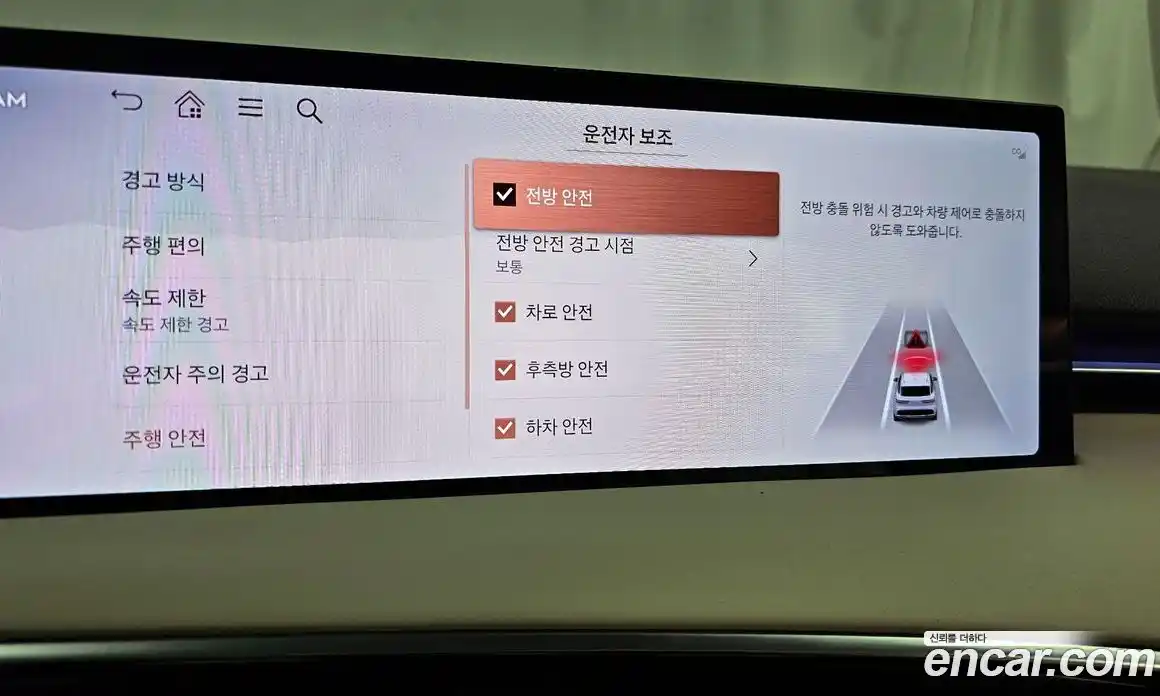 Genesis GV70 2025 2.5 Автомат в Москве № 614500, фото 17