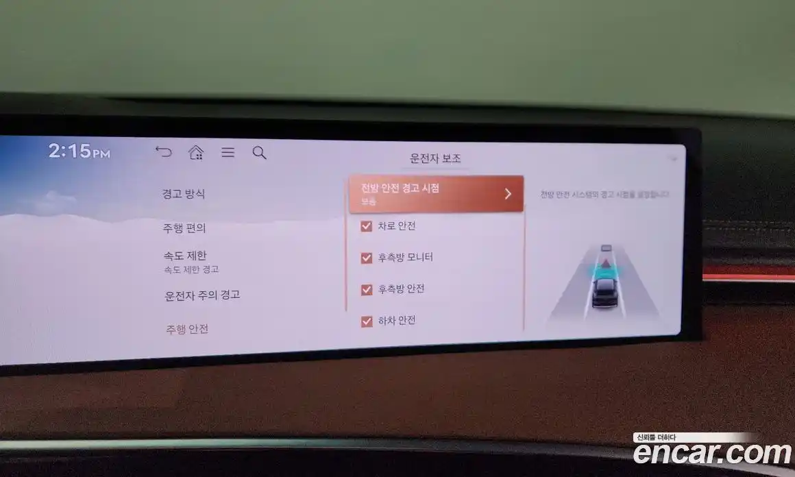 Genesis GV70 2025 2.5 Автомат в Москве № 614566, фото 16