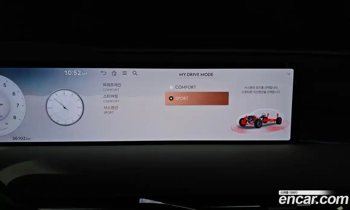 Genesis G80 2025 2.5 Автомат в Москве № 614734, фото 17