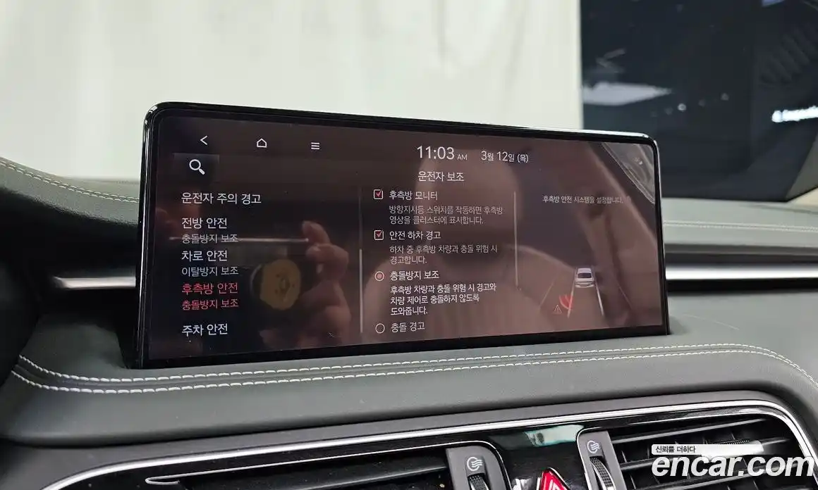 Genesis G70 2023 2.0 Автомат в Москве № 614778, фото 16