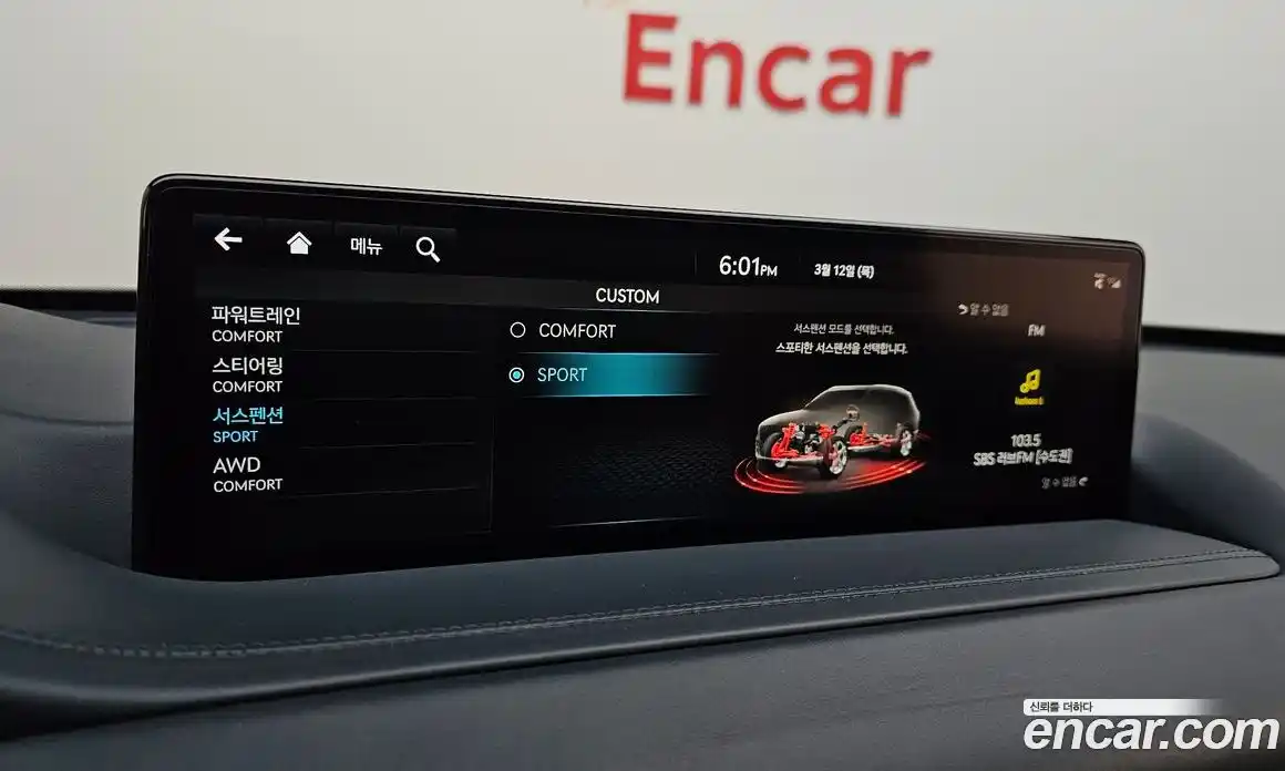 Genesis GV80 2023 3.5 Автомат в Москве № 615097, фото 15