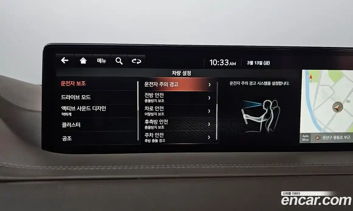 Genesis GV80 2020 2.5 Автомат в Москве № 615170, фото 16