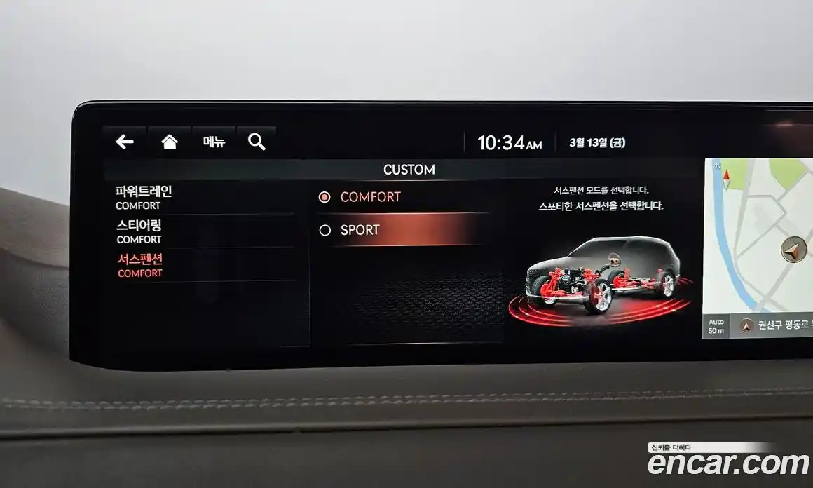 Genesis GV80 2020 2.5 Автомат в Москве № 615170, фото 17