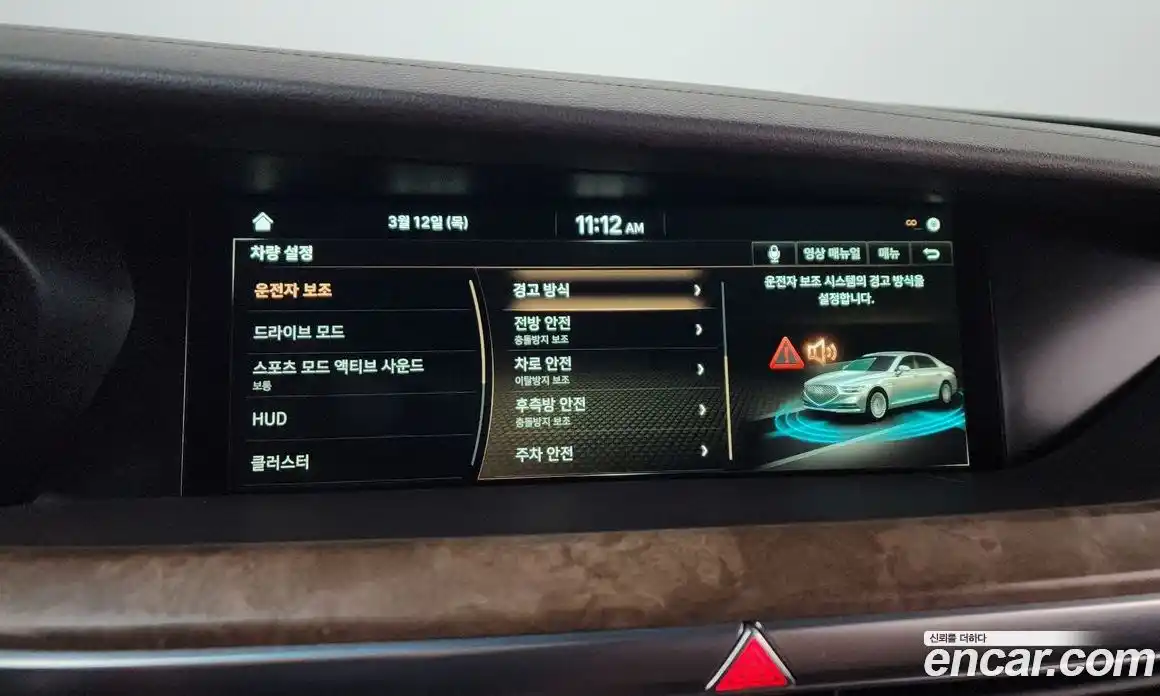 Genesis G90 2020 3.8 Автомат в Москве № 615756, фото 16