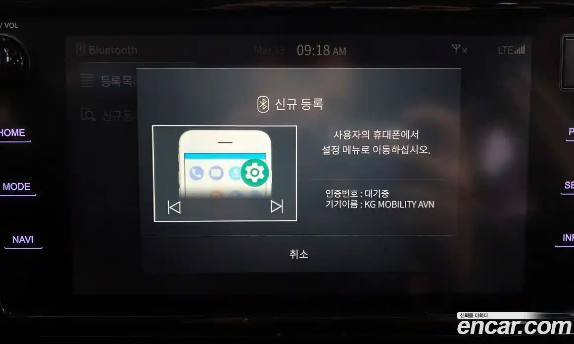 SsangYong TIBOLI 2022 1.5 Автомат в Москве № 616719, фото 16