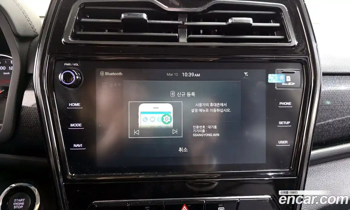 SsangYong TIBOLI 2021 1.5 Автомат в Москве № 616768, фото 17