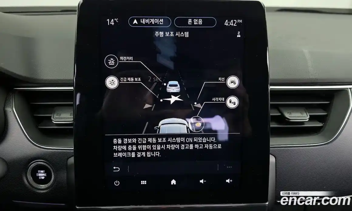 Renault XM3 2020 1.3 Автомат в Москве № 617137, фото 16