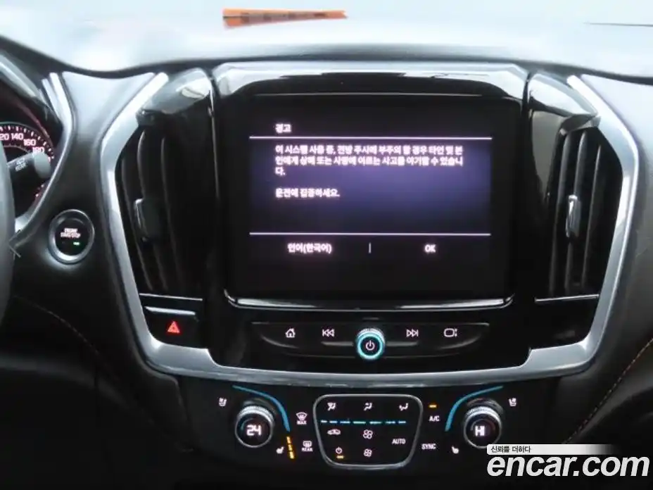 Chevrolet Traverse 2020 3.6 Автомат в Москве № 618198, фото 15