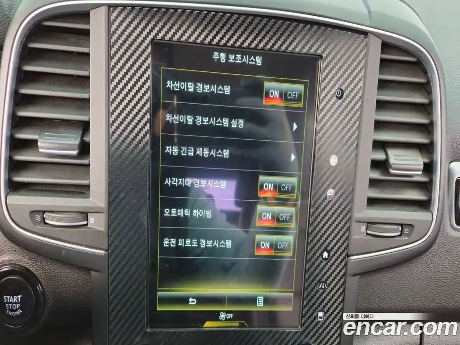 Renault QM6 2017 2.0 Автомат в Москве № 619765, фото 15