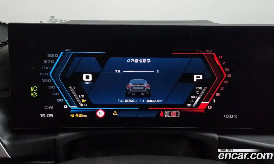 BMW M2 2025 3.0 Автомат в Москве № 620543, фото 8