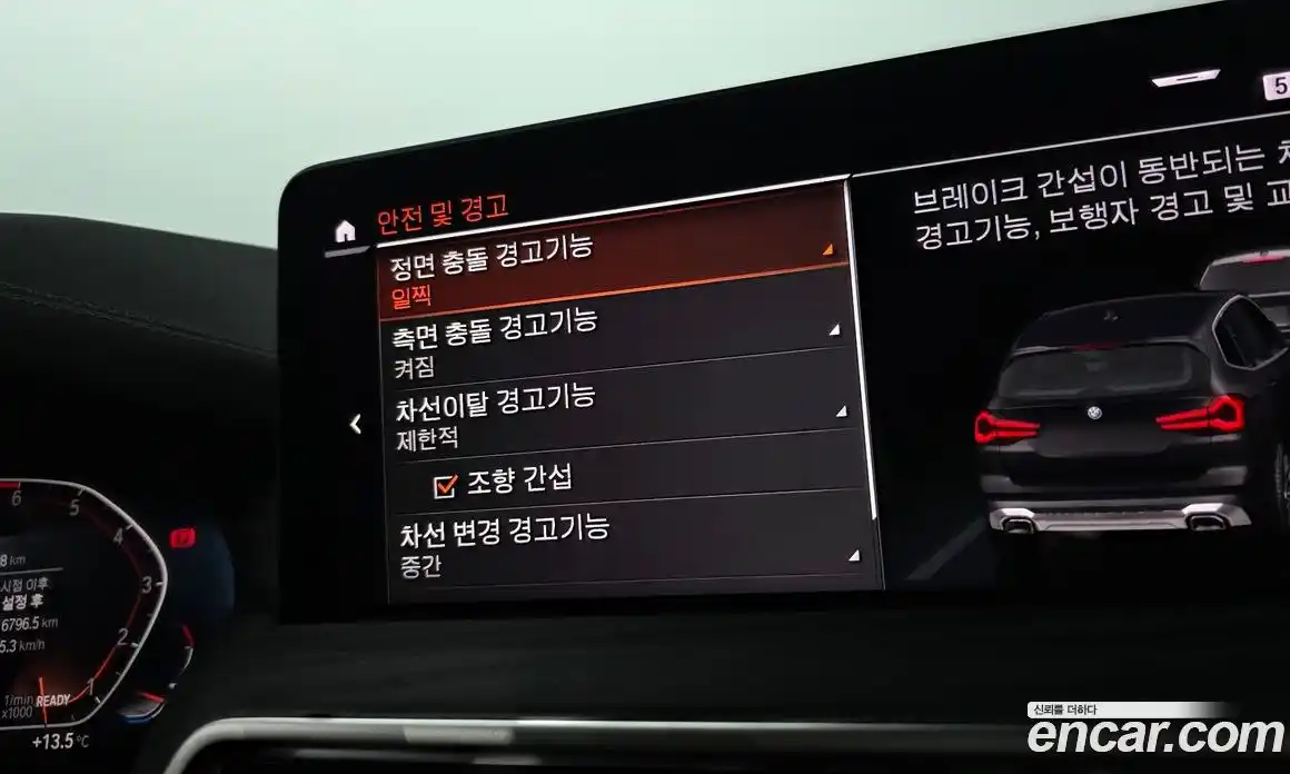 BMW X3 2024 2.0 Автомат в Москве № 620758, фото 18