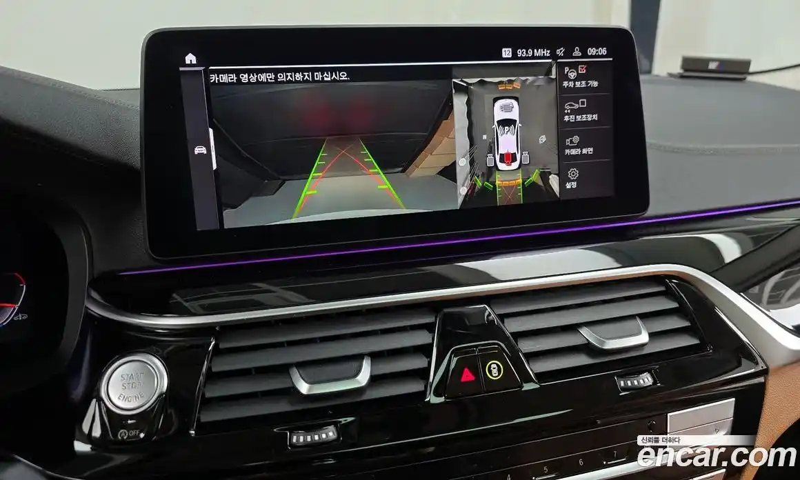 BMW 5-Series 2022 2.0 Автомат в Москве № 621056, фото 15