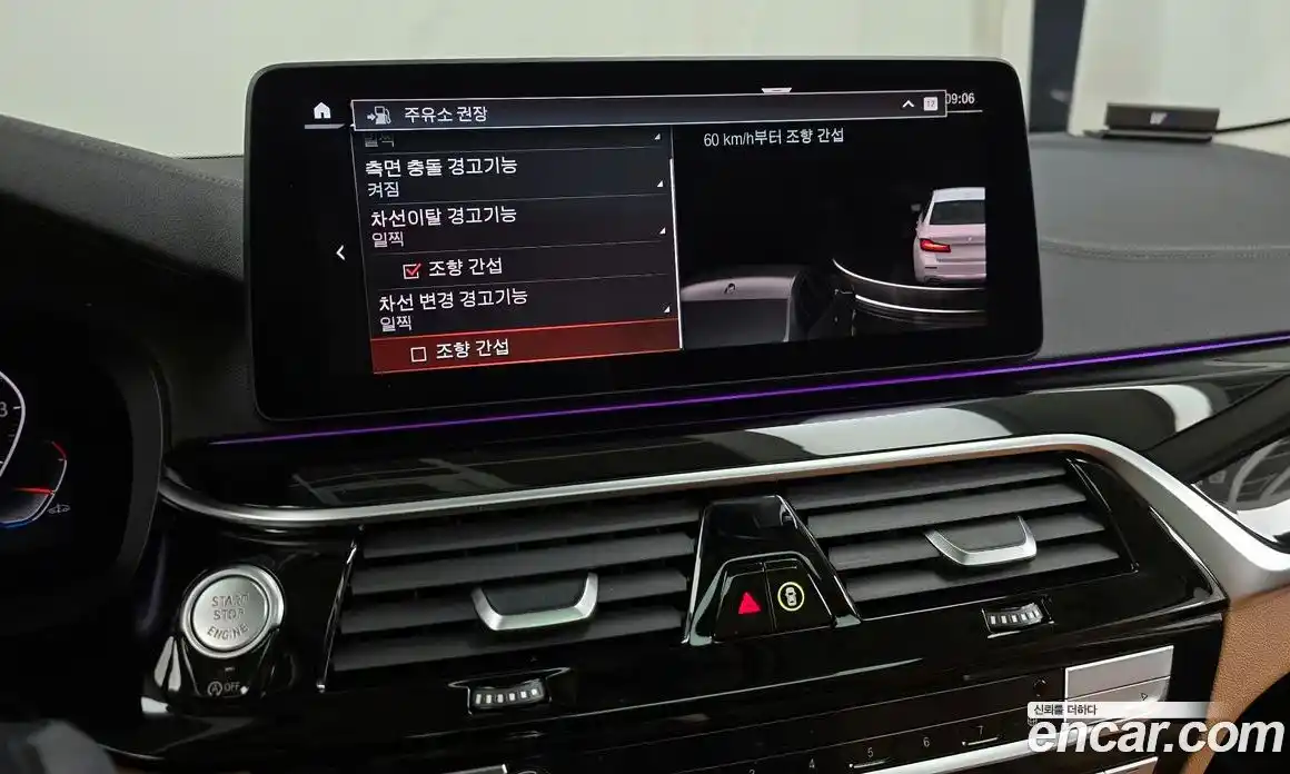 BMW 5-Series 2022 2.0 Автомат в Москве № 621056, фото 16