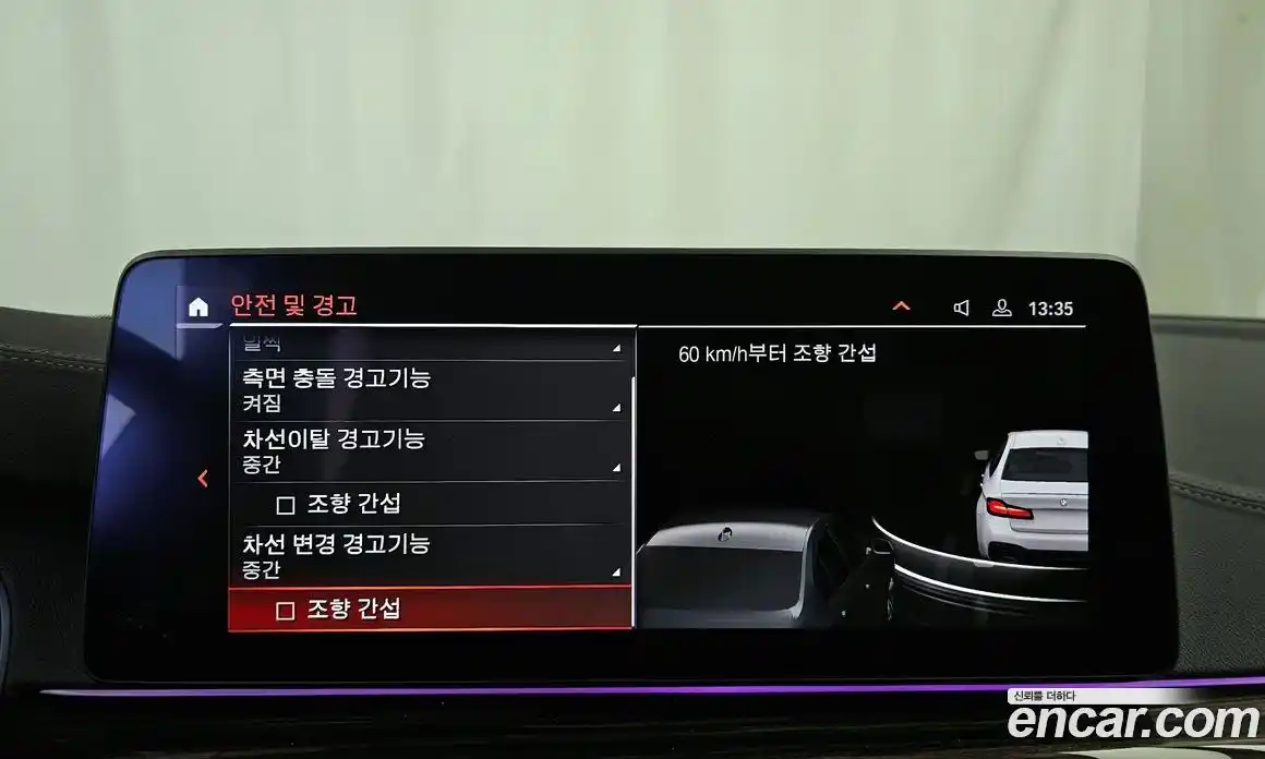 BMW 5-Series 2021 2.0 Автомат в Москве № 621101, фото 16