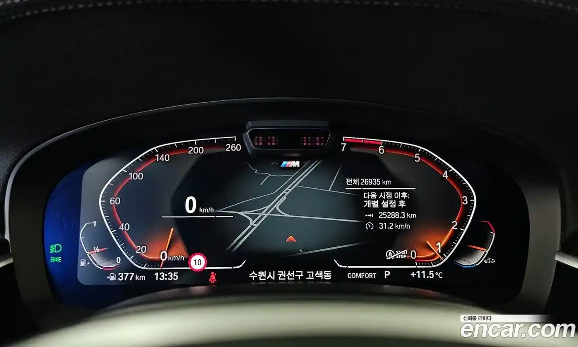 BMW 5-Series 2021 2.0 Автомат в Москве № 621101, фото 8