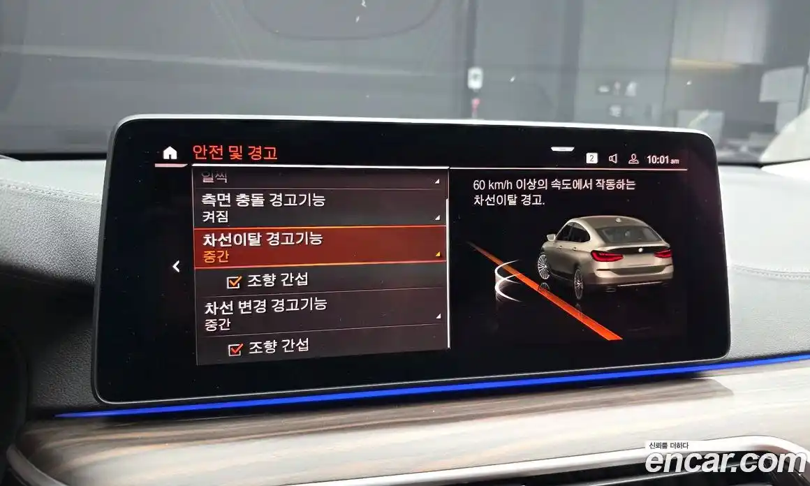 BMW Gran Turismo 2022 3.0 Автомат в Москве № 621160, фото 16