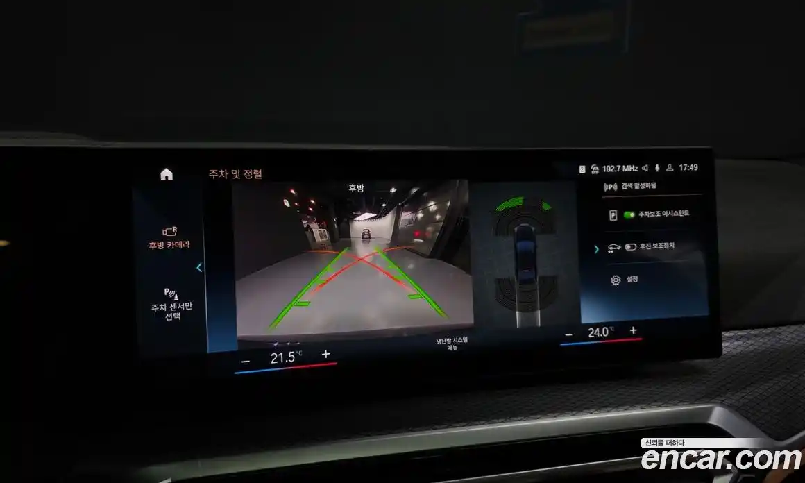 BMW 3-Series 2023 2.0 Автомат в Москве № 621260, фото 15