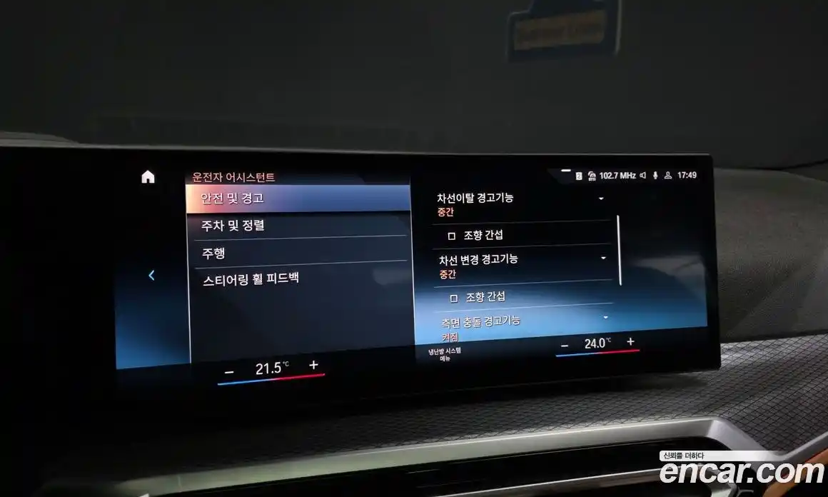 BMW 3-Series 2023 2.0 Автомат в Москве № 621260, фото 16