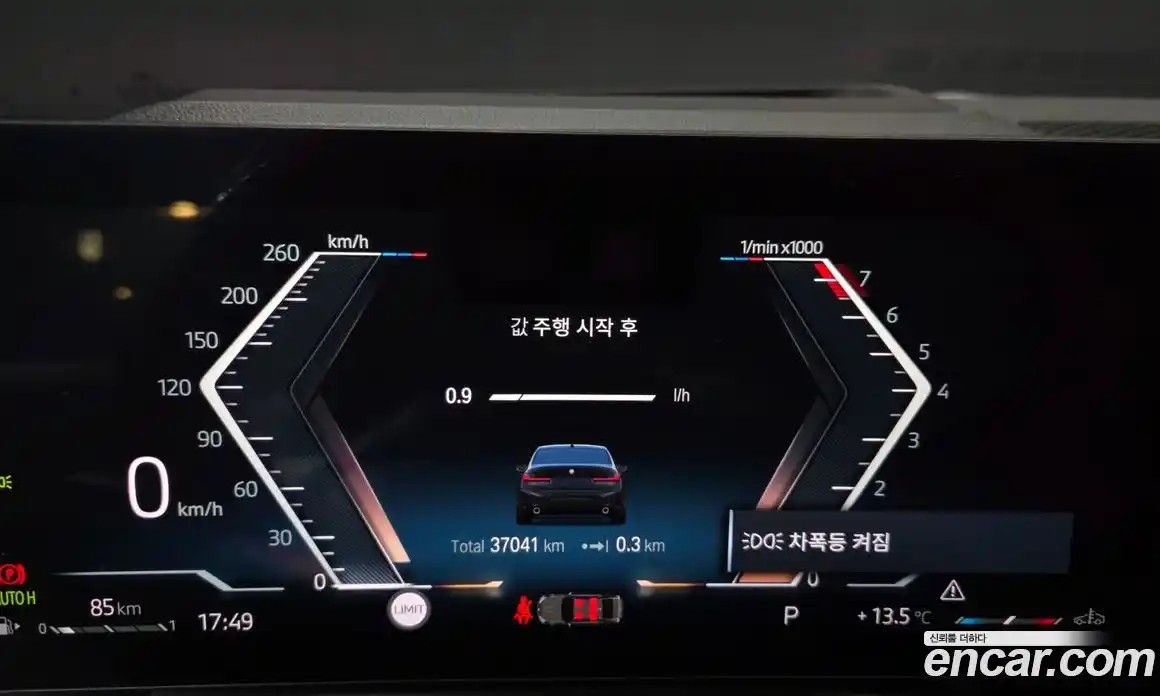 BMW 3-Series 2023 2.0 Автомат в Москве № 621260, фото 8