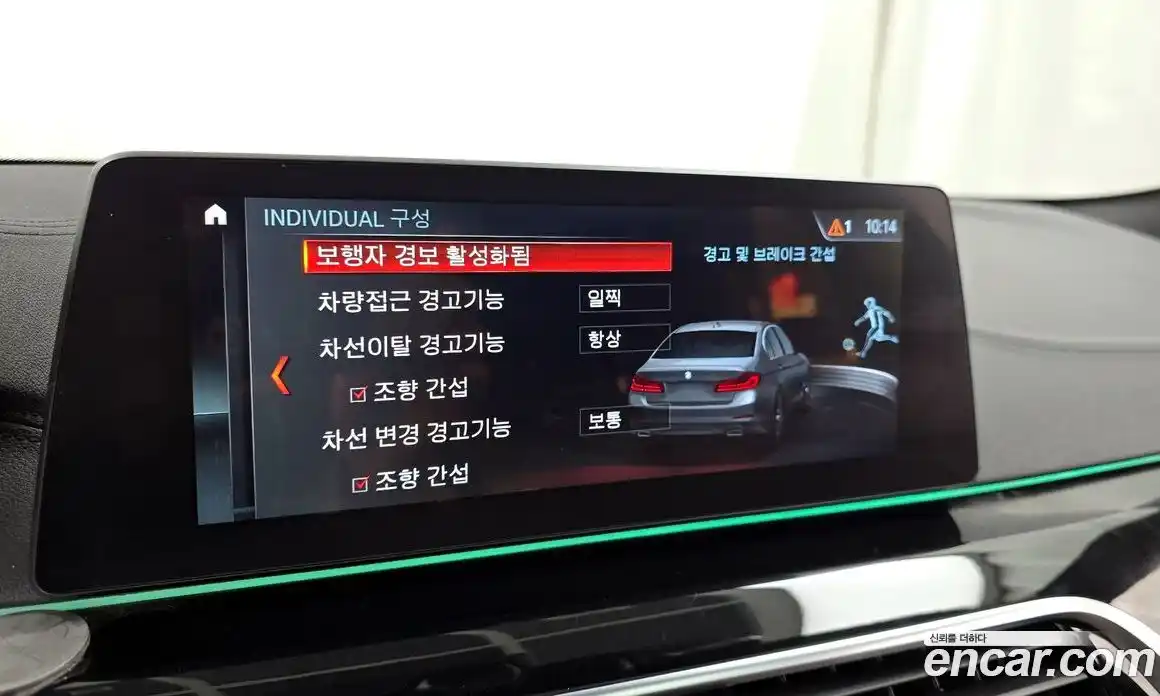 BMW 5-Series 2018 2.0 Автомат в Москве № 621471, фото 16