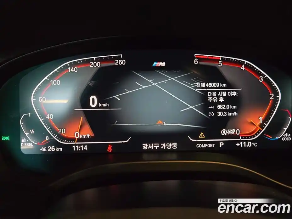 BMW X3 2020 2.0 Автомат в Москве № 621481, фото 10