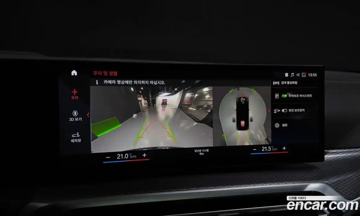 BMW i4 2022 0.2 Автомат в Москве № 621824, фото 15