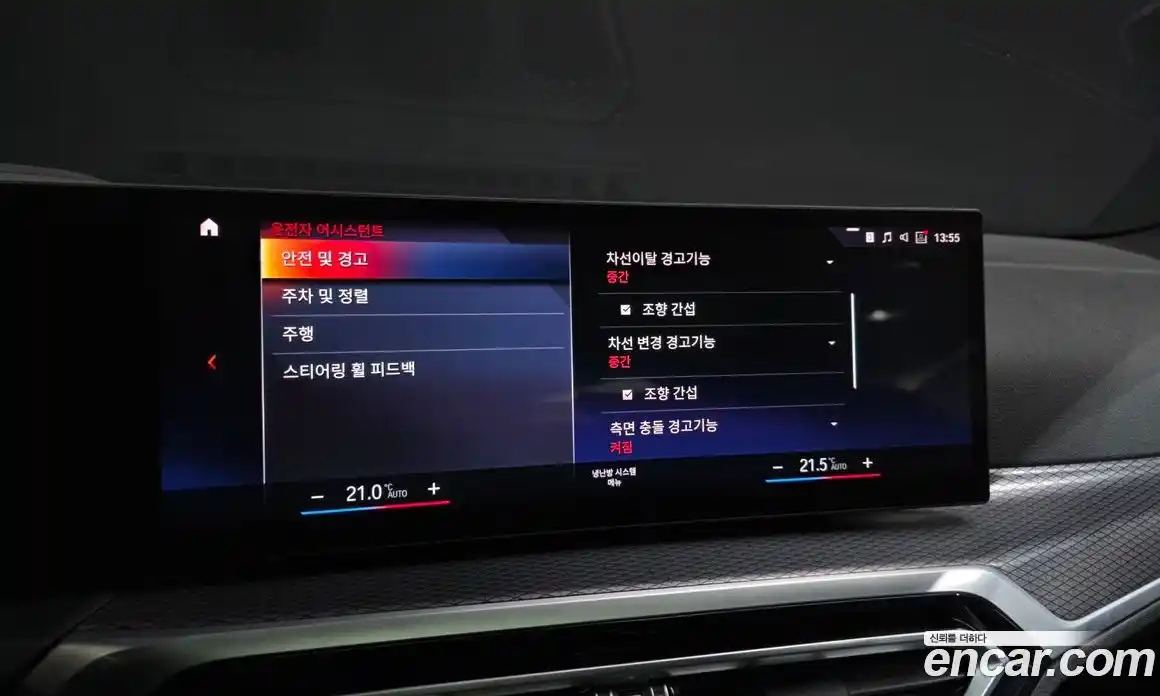 BMW i4 2022 0.2 Автомат в Москве № 621824, фото 16