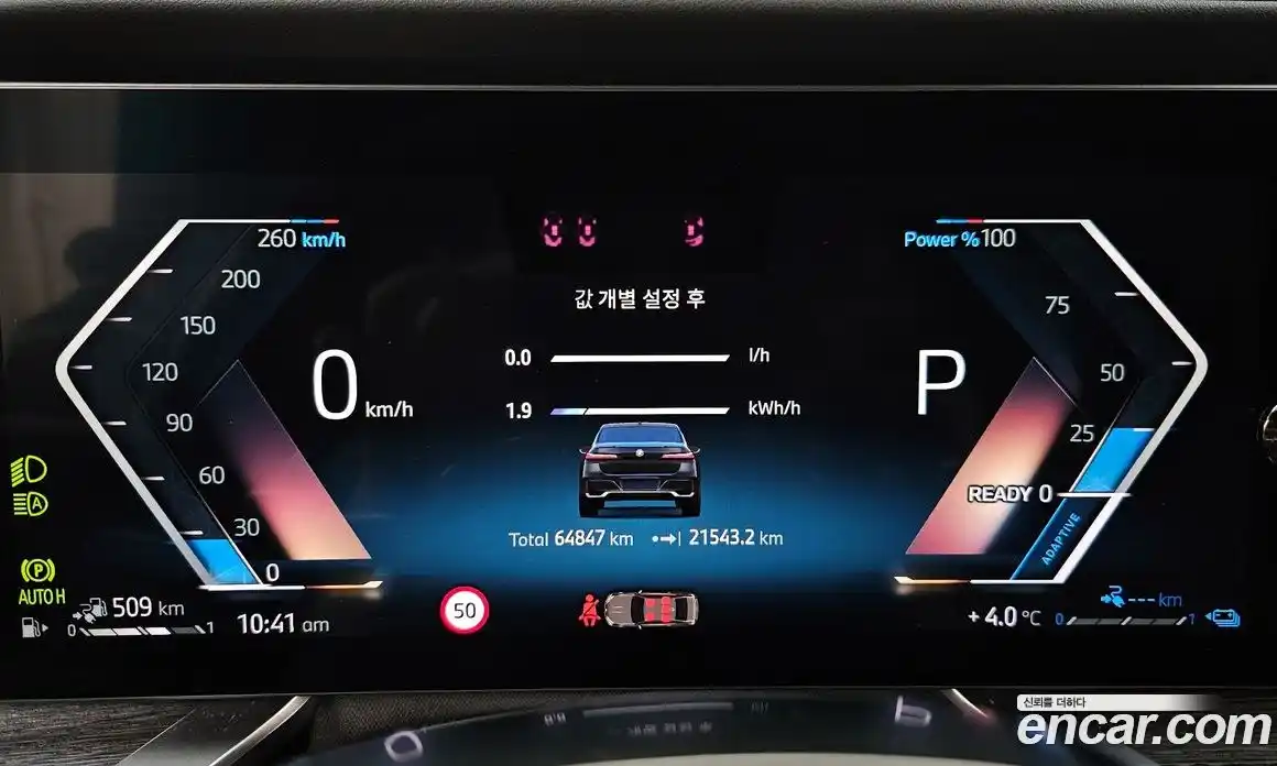 BMW 7-Series 2023 3.0 Автомат в Москве № 621909, фото 8