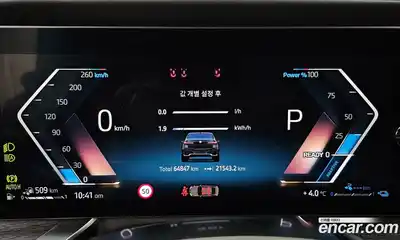 BMW 7-Series 2023 3.0 Автомат в Москве № 621909, миниатюра 8