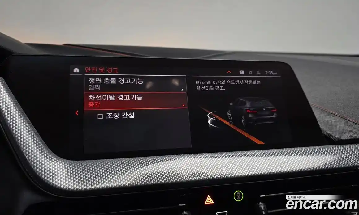 BMW 1-Series 2021 2.0 Автомат в Москве № 622028, фото 15