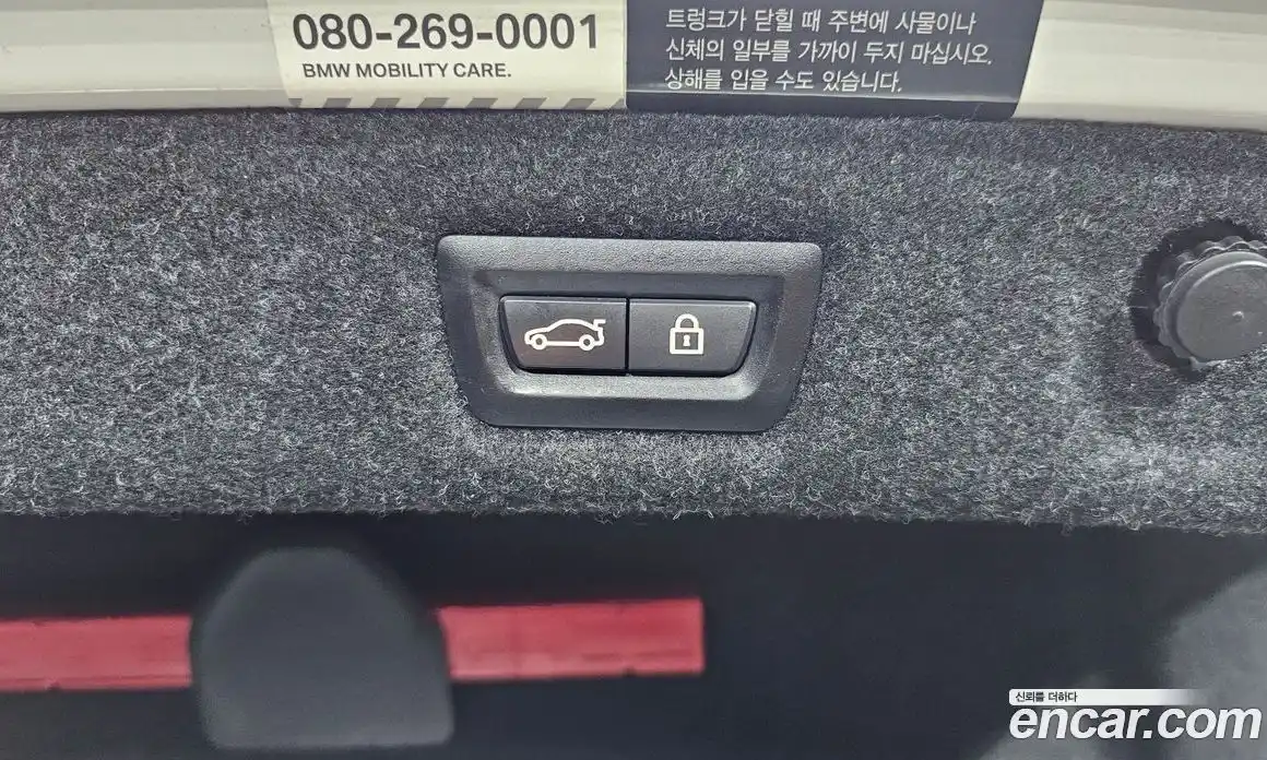 BMW 5-Series 2019 2.0 Автомат в Москве № 622120, фото 20