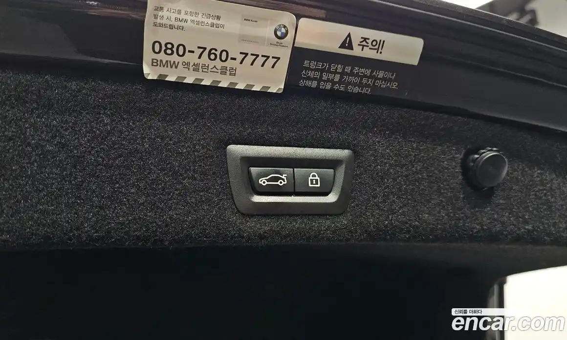 BMW 7-Series 2016 3.0 Автомат в Москве № 622139, фото 19