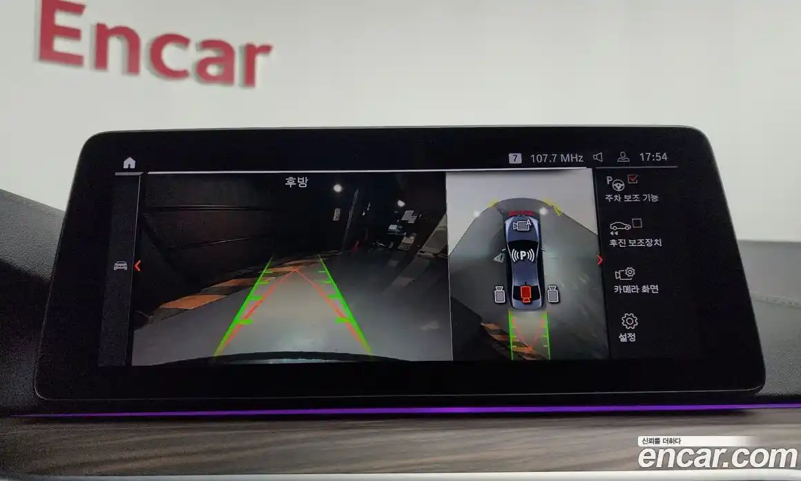 BMW 5-Series 2021 2.0 Автомат в Москве № 622154, фото 15