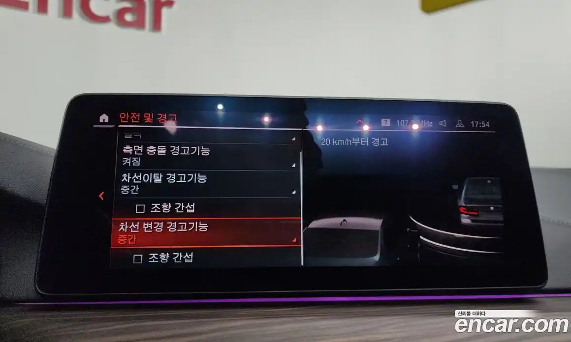 BMW 5-Series 2021 2.0 Автомат в Москве № 622154, фото 16