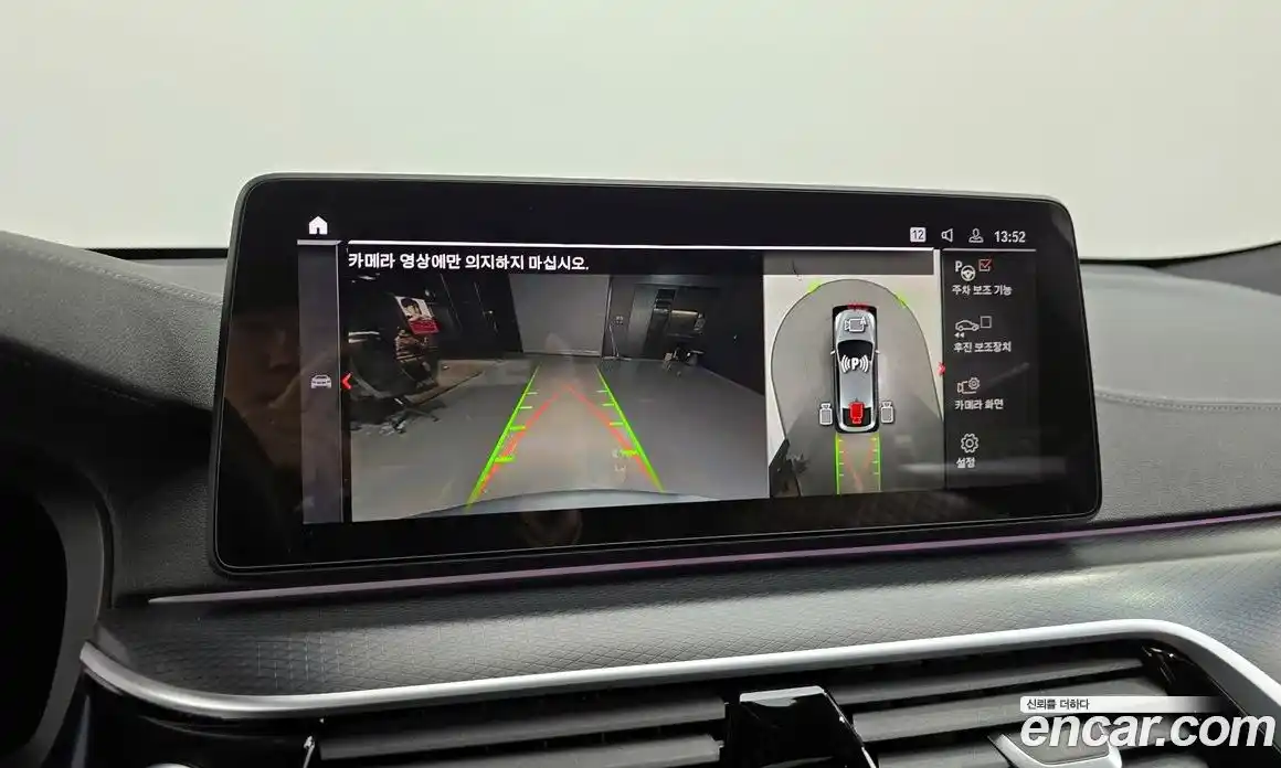 BMW Gran Turismo 2023 2.0 Автомат в Москве № 622195, фото 15