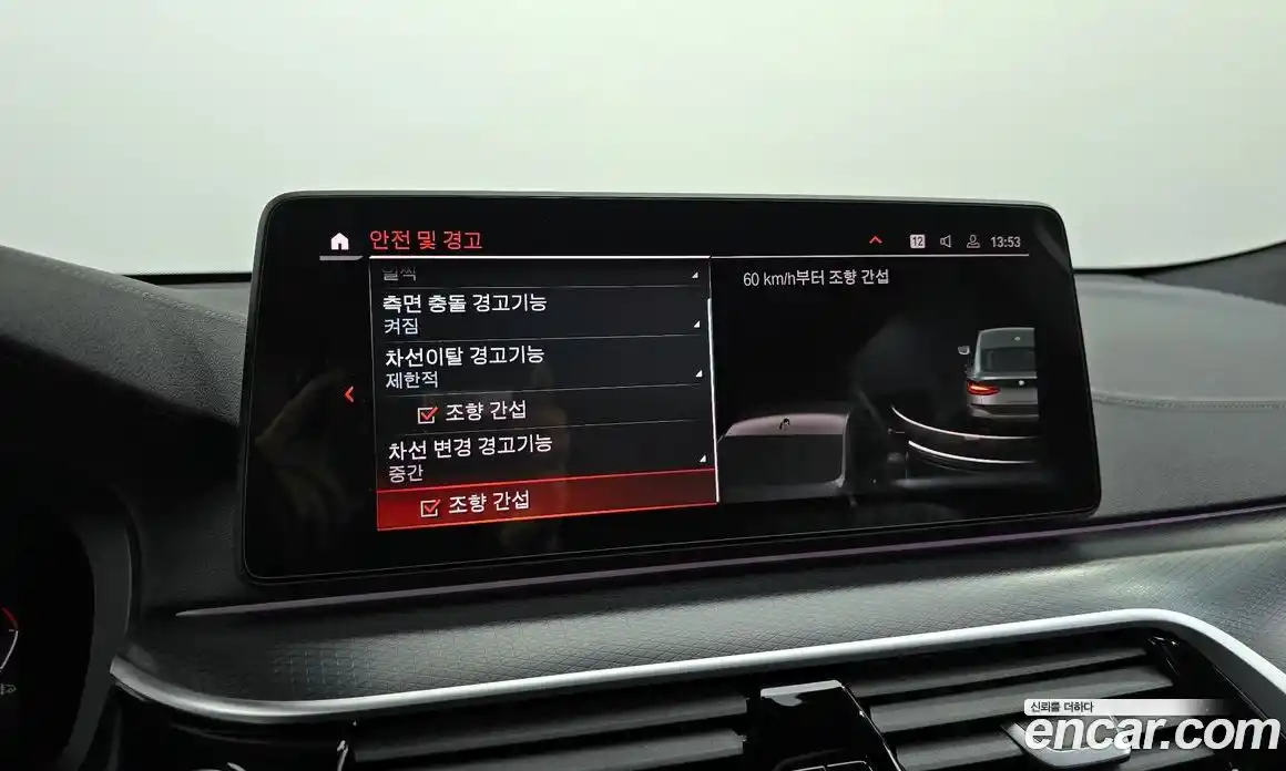 BMW Gran Turismo 2023 2.0 Автомат в Москве № 622195, фото 16