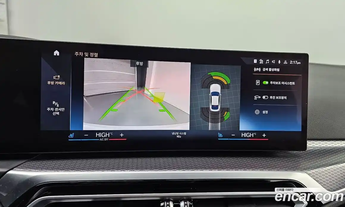 BMW i4 2023 0.2 Автомат в Москве № 622476, фото 15