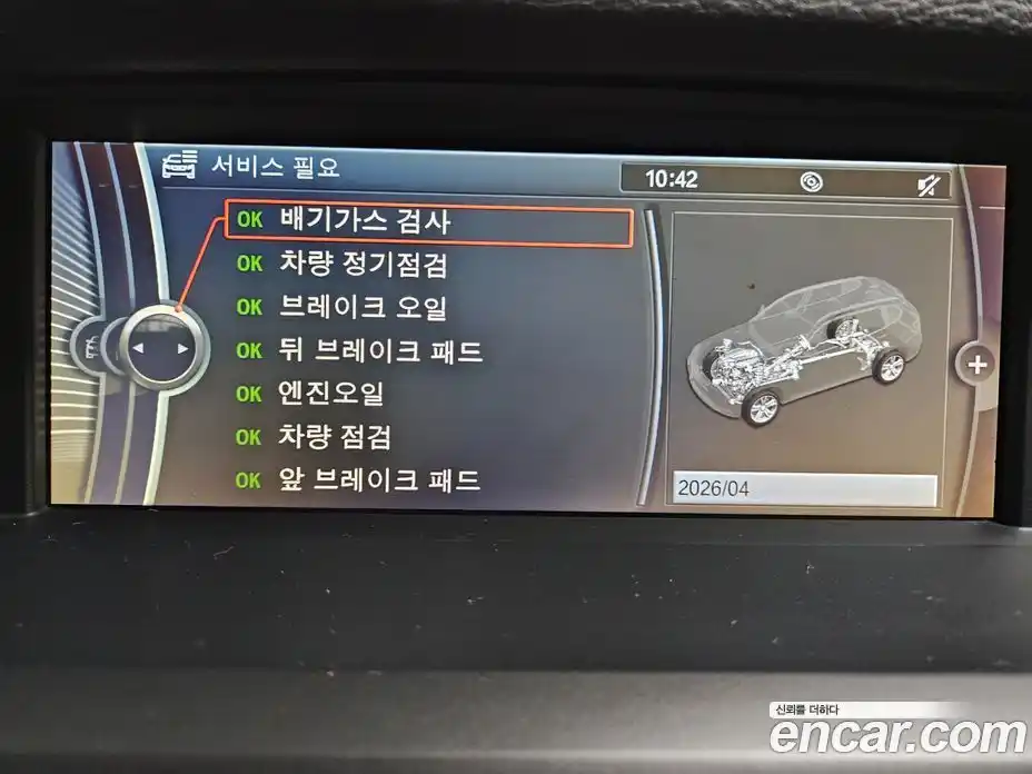 BMW X3 2013 2.0 Автомат в Москве № 622520, фото 9