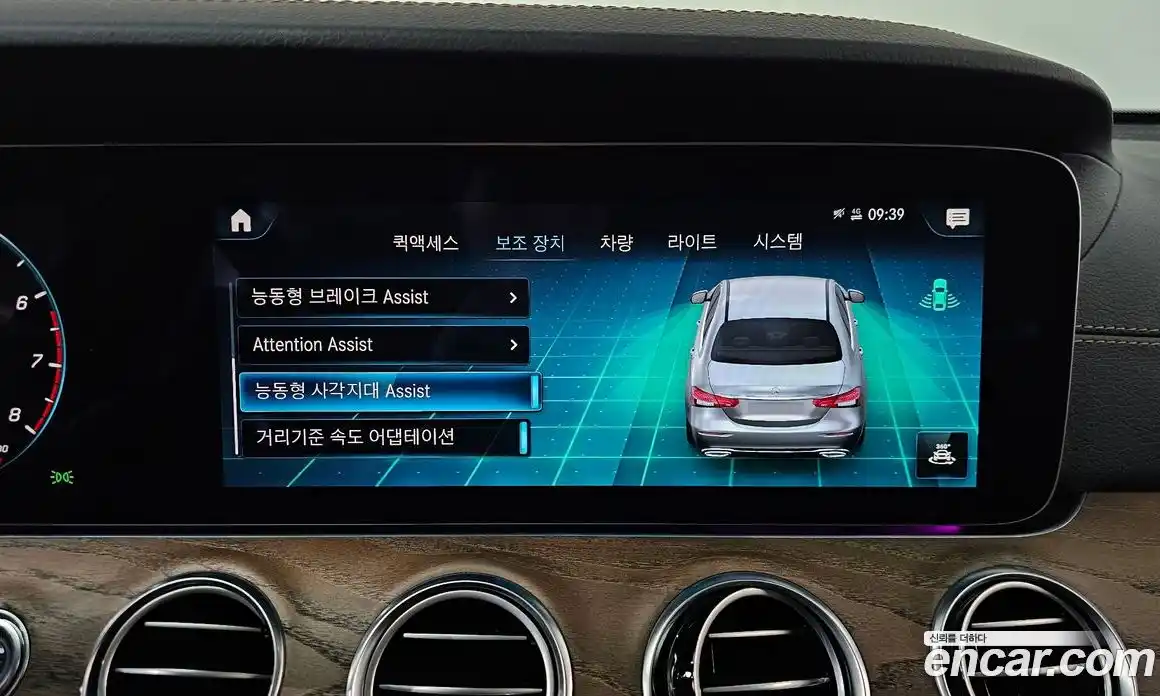 Mercedes-Benz E-Class 2021 2.0 Автомат в Москве № 623026, фото 16