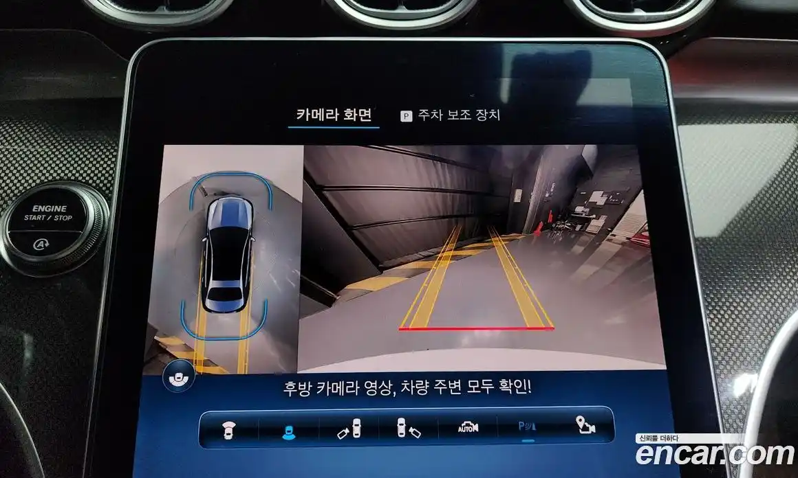 Mercedes-Benz C-Class 2023 2.0 Автомат в Москве № 623048, фото 14