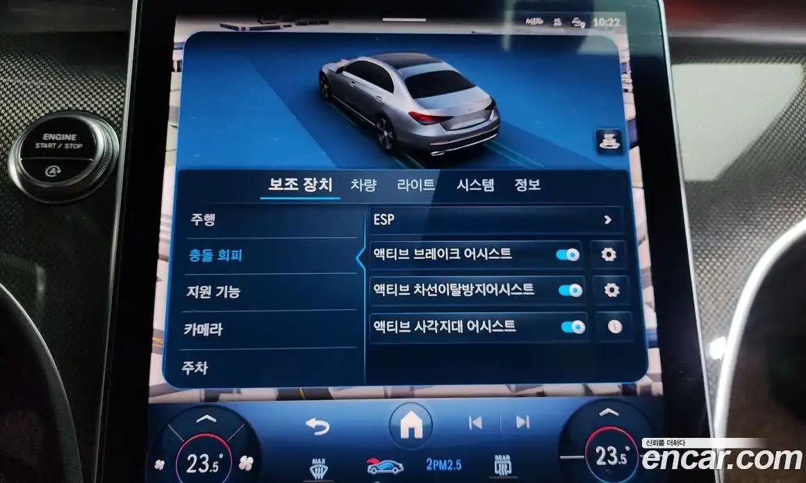 Mercedes-Benz C-Class 2023 2.0 Автомат в Москве № 623048, фото 15