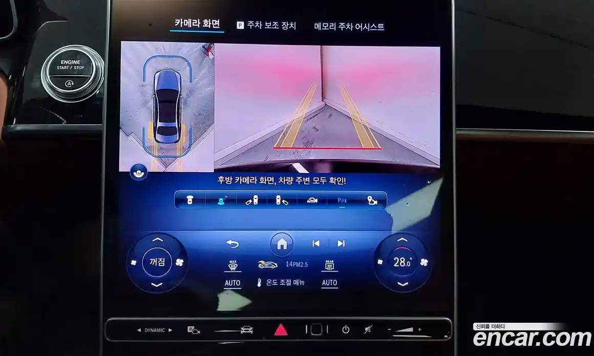 Mercedes-Benz S-Class 2023 3.0 Автомат в Москве № 623312, фото 16