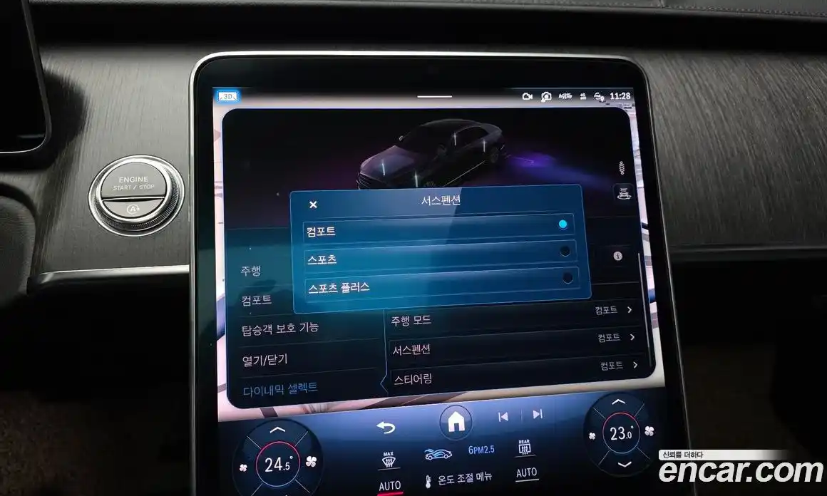 Mercedes-Benz S-Class 2021 2.9 Автомат в Москве № 624361, фото 17