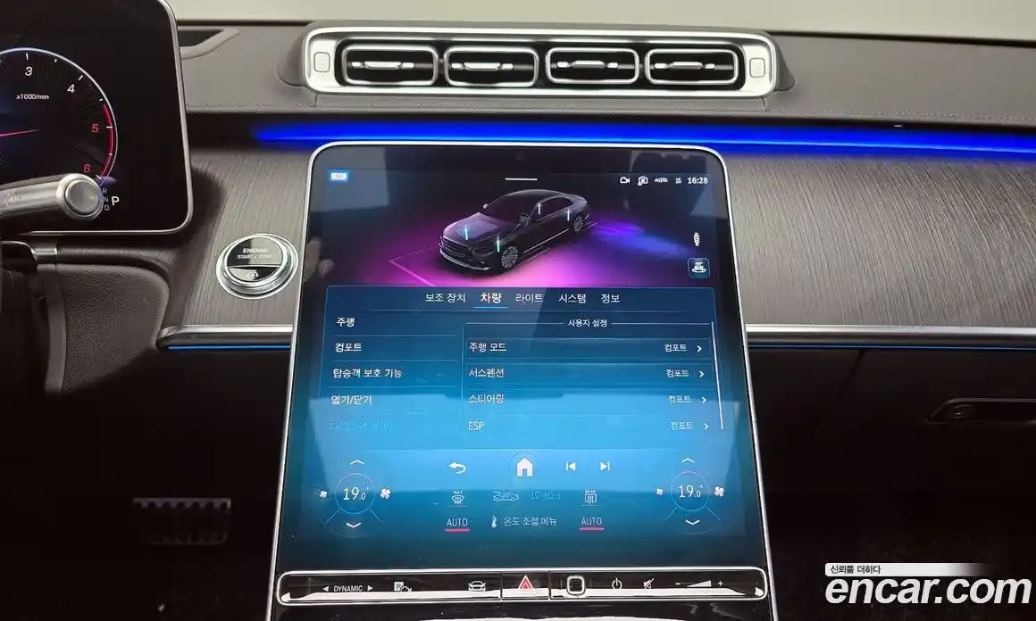 Mercedes-Benz S-Class 2021 2.9 Автомат в Москве № 624470, фото 14