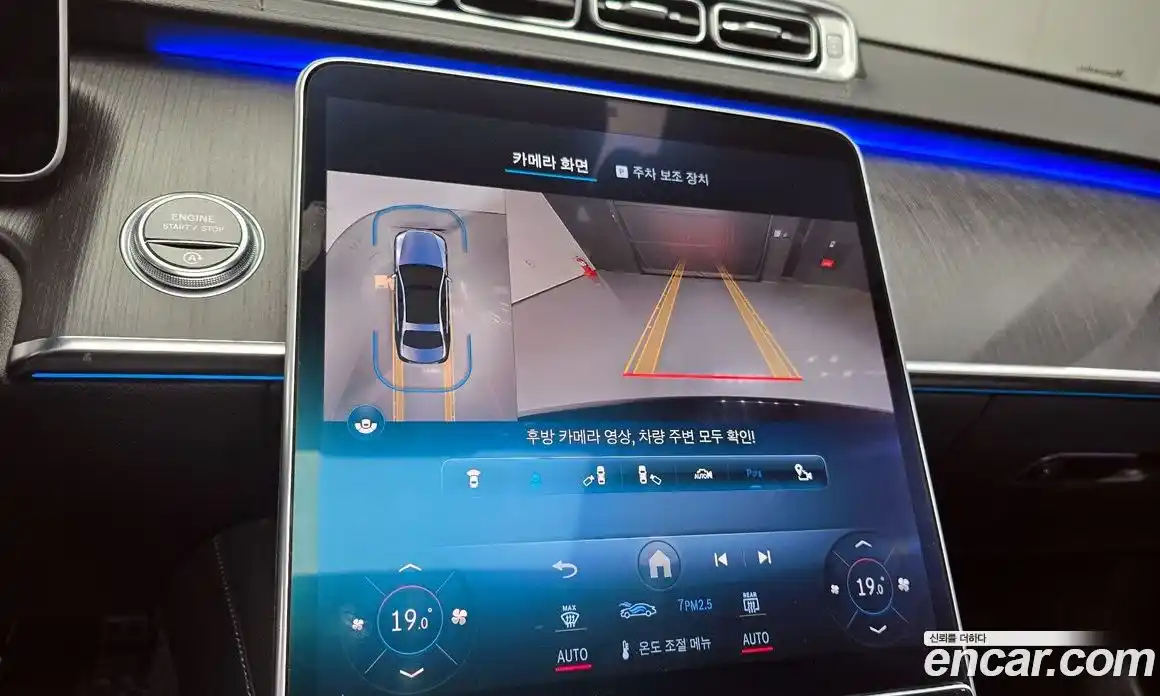 Mercedes-Benz S-Class 2021 2.9 Автомат в Москве № 624470, фото 15