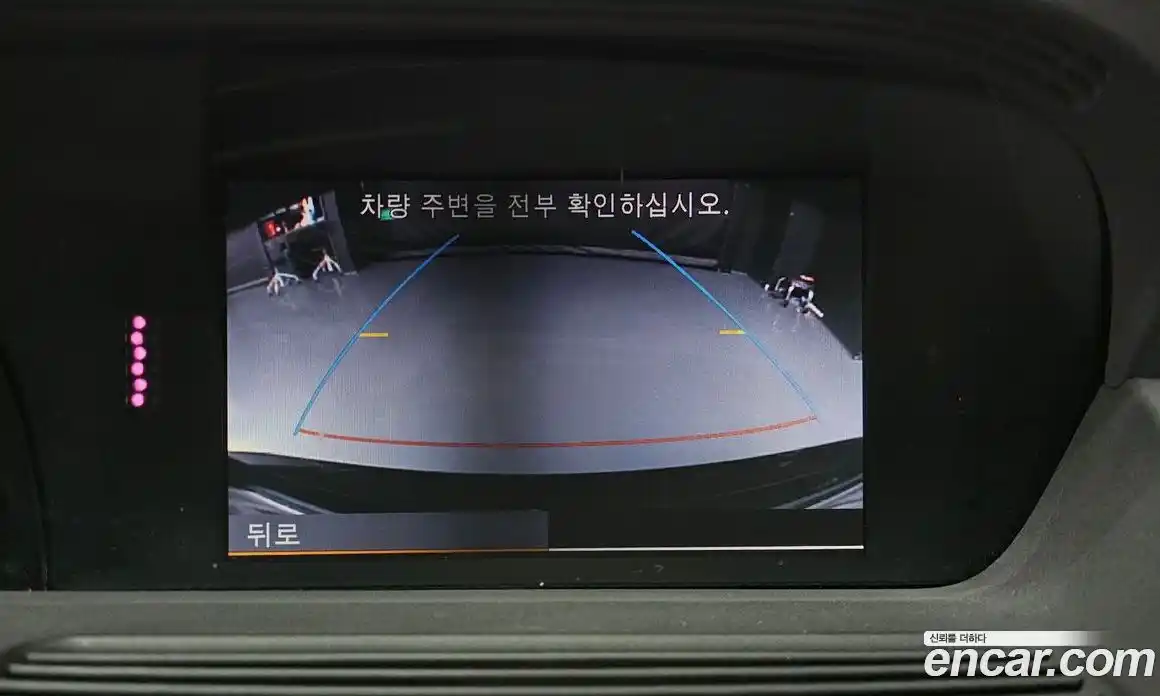 Mercedes-Benz S-Class 2010 5.5 Автомат в Москве № 624501, фото 15