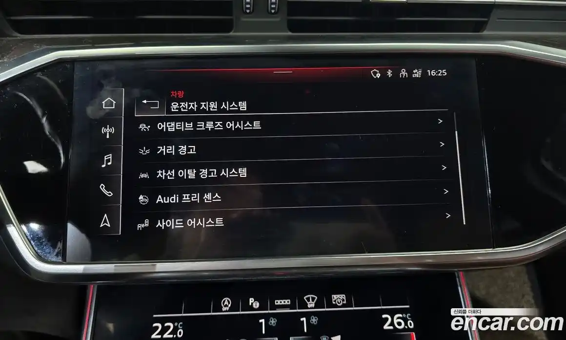 Audi A6 2021 2.0 Автомат в Москве № 625497, фото 15