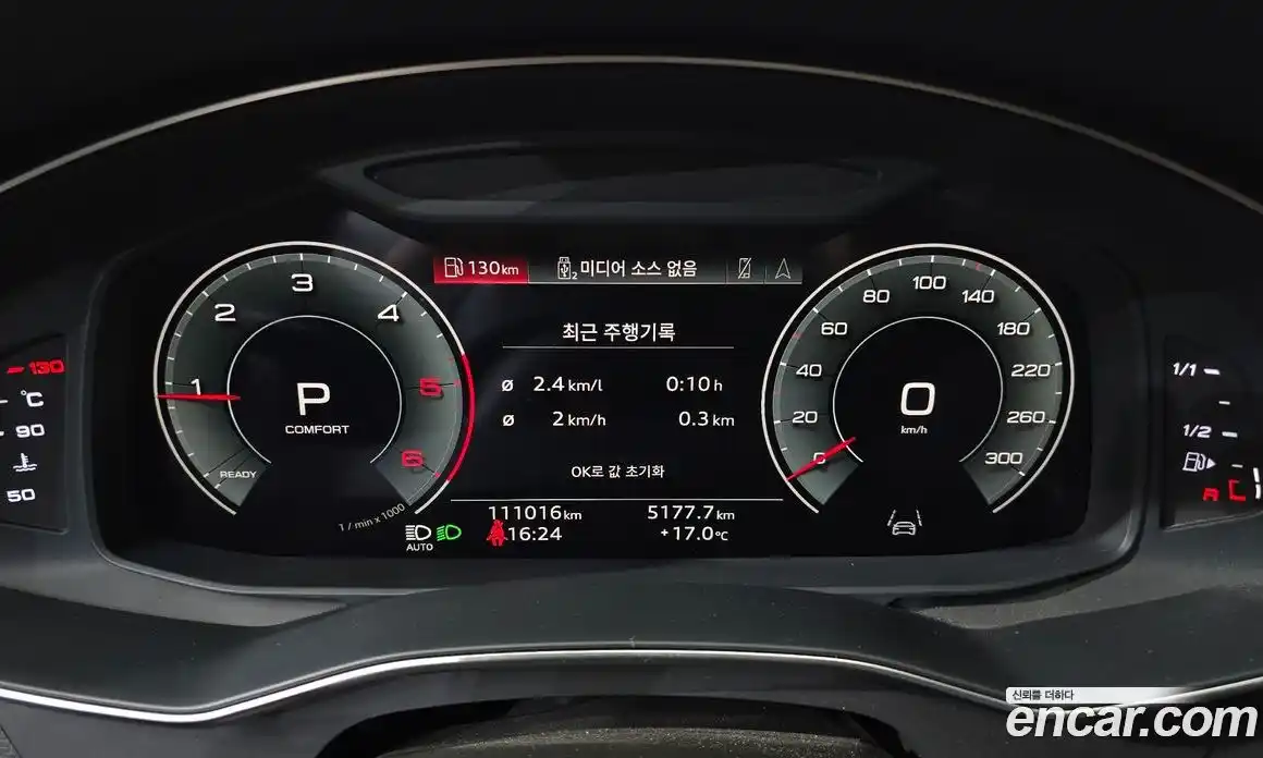 Audi A6 2021 2.0 Автомат в Москве № 625497, фото 7