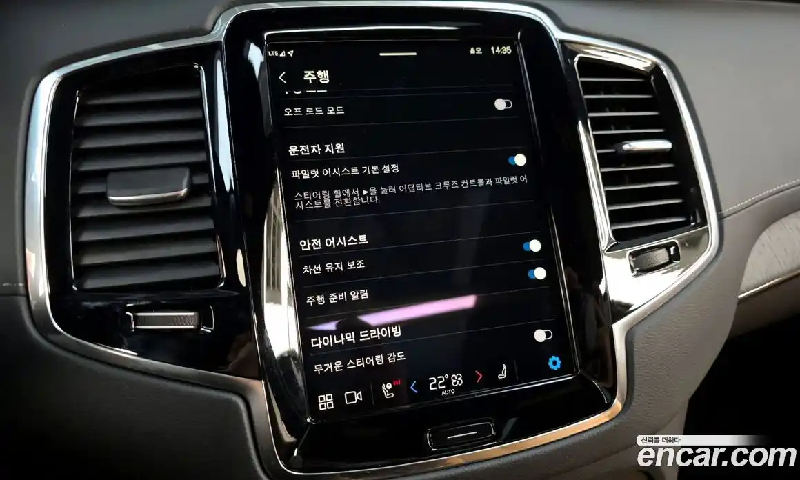 Volvo XC90 2024 2.0 Автомат в Москве № 626147, фото 16